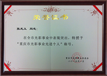 2015屻йҵȽ˳ƺ
