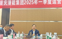 춶Ȧ2025һӪ᣺⡢ȷҵչ